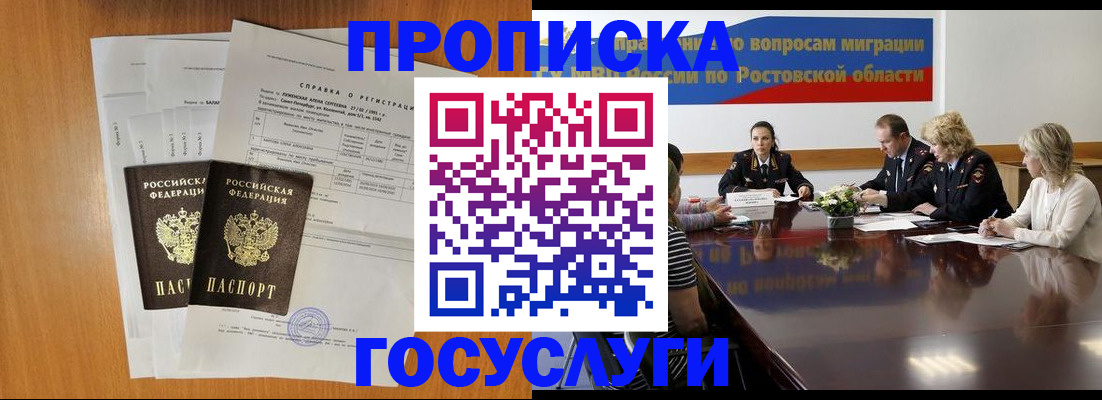 регистрация для школы в Чувашии