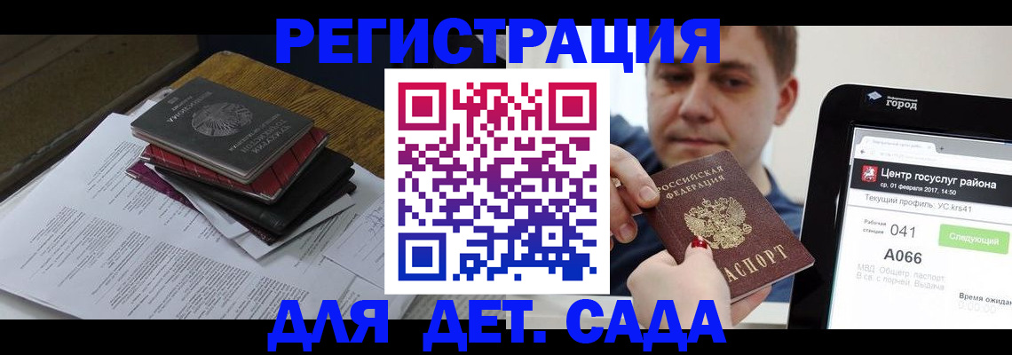 прописка от собственника в Чувашии