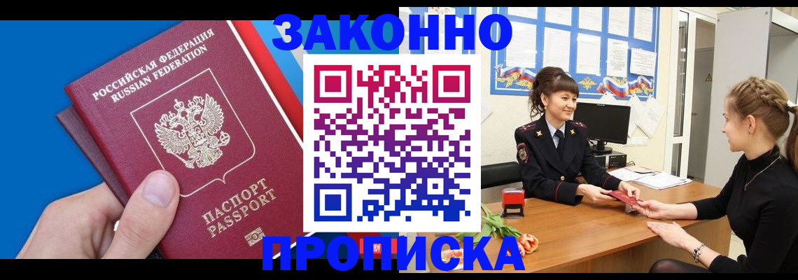 регистрация в Чувашии